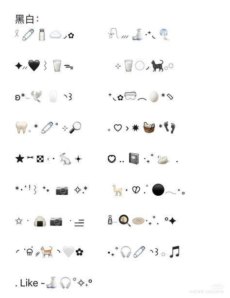 Cute Watermark Ideas, Pretty Emojis, Instagram Account Ideas Aesthetic, Cute Symbols, Aesthetic Instagram Accounts, Account Ideas, Instagram Account Ideas, Cute Emoji Combinations, Emoji Combos