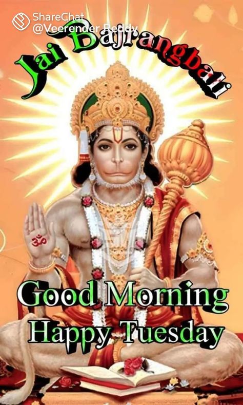 Good Morning Bajrangbali Images, Hanumanji Good Morning Image, Good Morning Hanuman Images, Gm Tuesday, Tuesday Blessings Mornings, Good Morning Tuesday Blessings, Shubh Mangalwar, Tuesday Quotes Good Morning, Happy Good Morning Images