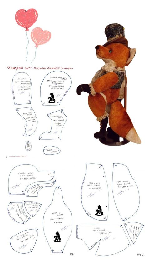 Big Stuffed Animal Pattern, Fox Plush Pattern Free, Teddy Pattern Sewing Free, Free Mouse Sewing Pattern, Animal Doll Patterns Free Sewing, Free Soft Toy Sewing Patterns, Stuff Animal Patterns Sewing, Free Sewing Patterns Plushies, Rabbit Doll Pattern Free