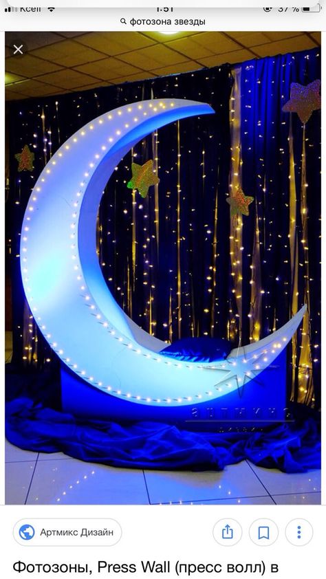 Celestial Party Theme Decor, Under The Stars Photo Booth, Prom Themes Starry Night, Starry Night Prom, Universe Theme, Moon Decoration, Gender Reveal Baby Shower Themes, Studio Backdrops Backgrounds, Prom Themes