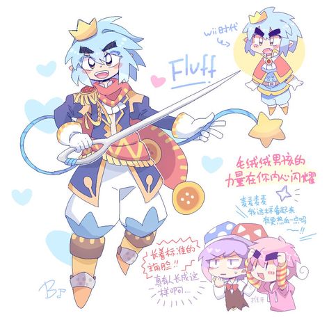 Prince Inuyasha Fluff Fluff Ideas, Kirby Games, Art Character Design, Kirby Character, Meta Knight, Kirby Art, Nintendo Characters, A Hat In Time, Nintendo Art