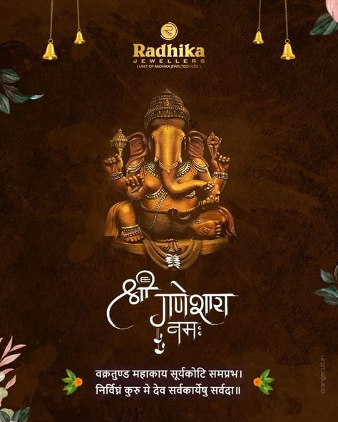 Ganesh Chaturthi Creative Ads Video, Radhika Jewellers, Ganesh Chaturthi Post, Ganesh Chaturthi Creative, Happy Ganesh Chaturthi Wishes, Ganesh Festival, Ganpati Songs, Ganpati Bappa Wallpapers, Ganesh Lord