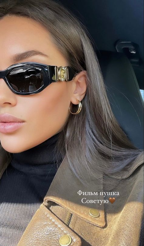 Versace Shades For Women, Versace Sunglasses Aesthetic, Versace Glasses Woman, Versace Sunglasses Outfit, Funny Glasses Pictures, Versace Sunglasses Women, Versace Shades, Funny Glasses, Chic Sunglasses