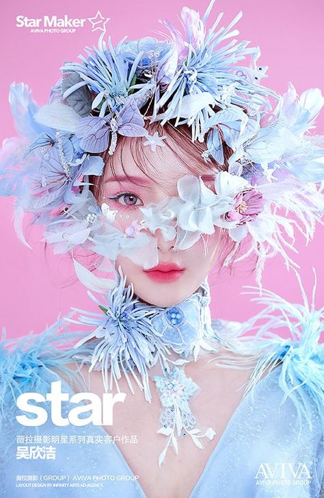 ❗ Follow me for more ❗ Aviva Star ( Star Maker - Aviava Photo Group ) Cre: Star Maker - Aviva Photo Group 2020 Upload by: @kawaiimarieshannon Hair Color Women, Bob Cut Hairstyles, Pfps Discord, Star Maker, Pfp Insta, Hairstyles For Fine Hair, Cut Hairstyles, Discord Pfp, Photo Grouping