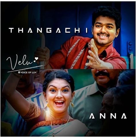 Anna Tangi Image, Anna Thangachi Dp Goals, Velayutham Brother Sister Images, Anna Tangi Hd Photo, Annan Thangachi Image, Annan Thangachi Photos, Anna Thangachi Dp, Anna Thangachi Pic, Brother And Sister Images Hd