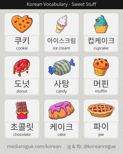 Korean Learning Apps, Korean Flashcards, Cupcake Donut, Korean Ice Cream, Korean Vocab, Korean Learn, Ice Cream Cupcake, Learning Korean Grammar, Korean Vocabulary