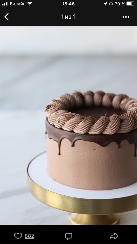 Mocha Cake Decoration, Chocolate Cake For Men, Simple Chocolate Cake Design, Cake For Dad, Birthday Cake For Men, Chocolate Lovers Cake, Cake Shop Design, Mocha Cake, Chocolate Cake Designs