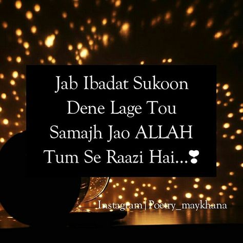 💕💕💕 Niece Quotes, Alhumdulillah Quotes, Happy Girl Quotes, First Love Quotes, Mixed Feelings Quotes, Muslim Love Quotes, Love Smile Quotes, Allah Quotes, Beautiful Quotes About Allah