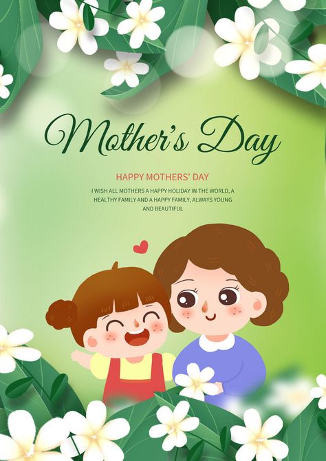 Happy Mothers Day Poster, Festival Flowers, Mother's Day Poster, Happy Poster, Mother's Day Promotion, Mother's Day Background, Happy Mothers Day Mom, Mothers Day Poster, Happy Children's Day