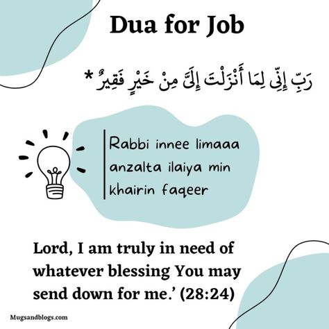 Dua For Good Luck, Dua To Get A Good Jobs, Dua For A Job, Dua To Get A Job, Making Dua For Someone You Love, Dua For Job Success, Dua For Hope, Powerful Duas In Quran, Dua For Job Interview