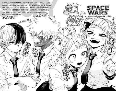 himi, ocha, todoroki, and dabi Hero Poster, Anime Villians, Ochako Uraraka, Manga Pages, My Hero Academia Episodes, Hero Academia Characters, My Hero Academia Manga, Anime Sketch, Izuku Midoriya