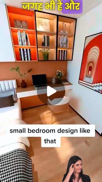 Indian Bedroom Decor Modern, Small Home Interior Design Indian, Indian Modern Bedroom Interior, Bedroom Interior Design Indian, Design For Small Room, Bedroom Ideas For Small Rooms Indian, Small Indian Bedroom Decor, Bedroom Indian, Construction Decor