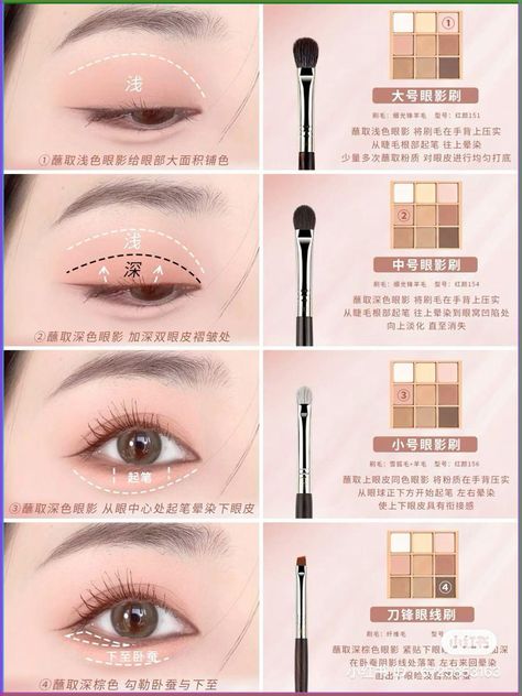 asian chinese korean douyin eye makeup tutorial inspo aesthetic eyeshadow Romand Eyeshadow Tutorial, Asian Eye Shadow, Bitter Douyin Makeup, Douyin Makeup Tutorial Step By Step Eyes, Douyin Eyeshadow, Douyin Eye Makeup Tutorial, Asian Eyeshadow, Douyin Eye Makeup, Asian Makeup Trends