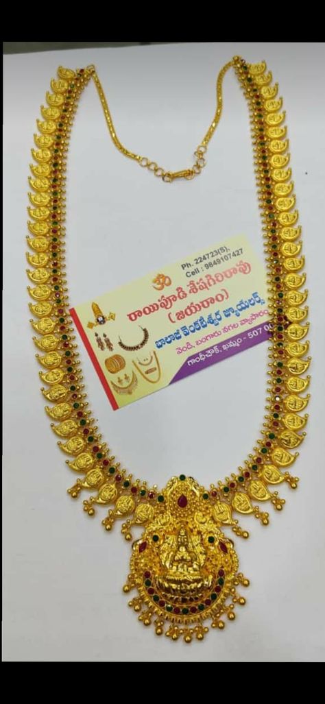 Mini Haram Gold, Mini Haram Gold Designs, Mini Haram Gold Designs Latest, Mini Haram, Gold Designs, Bridal Gold Jewellery Designs, Bridal Gold Jewellery, Gold Jewellery Design, Jewellery Designs