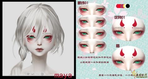 Sims 4 Cc Eyes, Sims 4 Anime, The Sims 4 Pc, Japanese Cosmetics, Pelo Sims, Sims 4 Cc Makeup, Sims 4 Body Mods, Tumblr Sims 4, Japanese Makeup