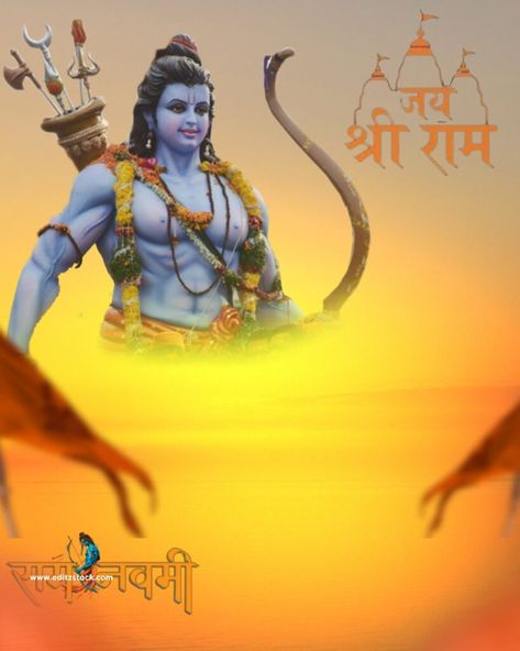 Jai Shree Ram Photo, Ram Navami Photo, Shree Ram Photos, Facebook And Instagram Logo, Hd Cover Photos, Decent Wallpapers, Ram Navami, Backgrounds For Phones, Photography Editing Apps