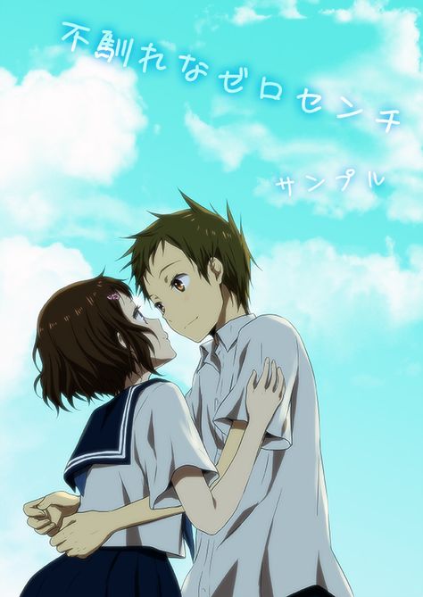 Hyouka Anime, Moe Anime, Kyoto Animation, Match Icons, Manga Couple, Ciel Phantomhive, A Silent Voice, Anime Love Couple, Anime Ships