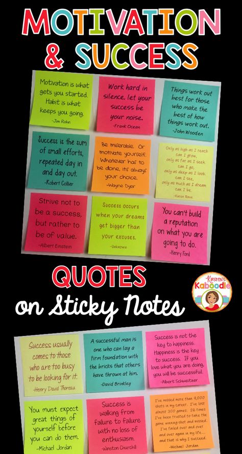 STICK IT AND MAKE IT STICK! Are you looking for unique ways to boost your students' motivation? These motivation and success sticky notes quotes can be used as part of your growth mindset activities or your regular classroom routine. With teacher tips included, you'll find a variety of easy ways to utilize these positive messages for students! Student Growth Mindset, Sticky Notes Quotes, Success Student, Students Motivation, Growth Mindset Activities, Mindset Activities, Notes Quotes, Growth Mindset Quotes, Classroom Routines