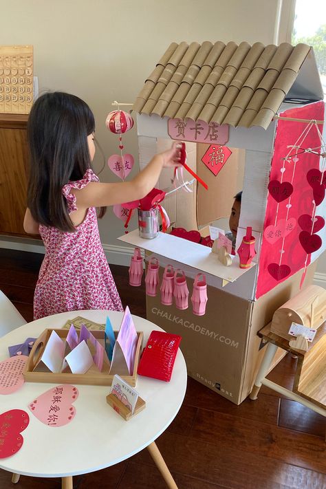 Cardboard Shop Diy, Cardboard Valentine Crafts, China Decorations, Valentines Day Cards Diy, Cardboard Ideas, Cardboard Creations, Chinese Valentine's Day, Printable Decorations, Cardboard Box Crafts