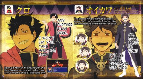 Haikyu Official Art, Final Haikyuu Quest, Haikyuu Quest, Haikyuu Timeskip Official Art, Official Haikyuu Art, Haikyuu Au, Oikawa Haikyuu, Haikyuu Stats, Kuroo Tetsurou