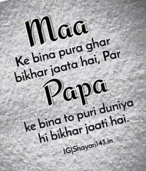 Mom Papa, Father Daughter Love Quotes, Bad Parenting Quotes, Father Love Quotes, Love Parents Quotes, Love You Papa, Dear Mom And Dad, I Love My Parents, Family Love Quotes