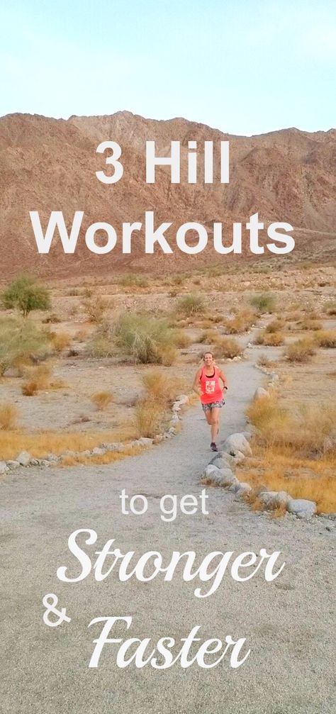 Here are 3 Hill Workouts will make you a stronger and faster runner. Hill workouts are speed work in disguise, so by adding these workouts to your training, you will improve your speed. #running #runningtips #hillworkouts via @coachdebbieruns Hill Workout Outside Running, Hill Training Running, Hill Sprint Workout, Hill Running Workout, Song Workout, Hill Running, Speed Workouts, Adventure Racing, Sprint Workout