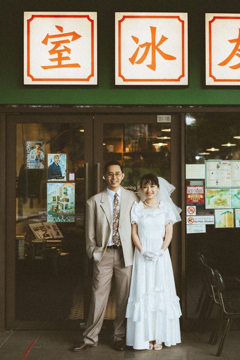 Hong Kong Wedding Dress, 90s Hong Kong Aesthetic Wedding, Hong Kong 1980s Wedding Photography, 80s Hongkong Pre Wedding, Hong Kong Pre Wedding Photoshoot, Wedding Photo Vintage, Hong Kong Style Wedding Photo, Retro Wedding Party, Hongkong Wedding Photoshoot