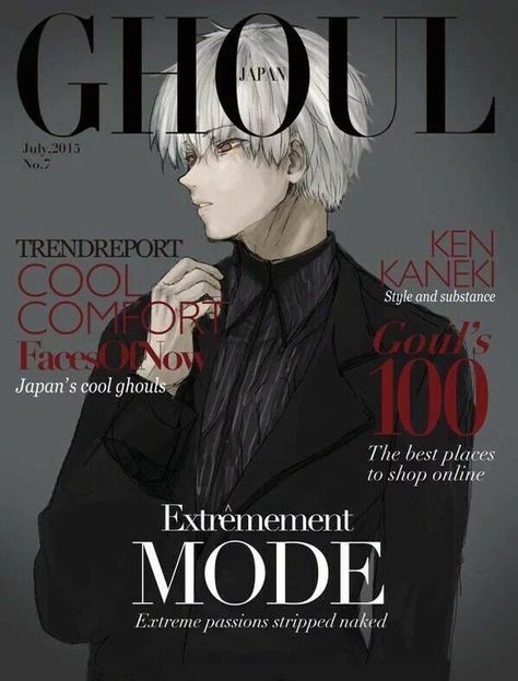 Tada Never Falls In Love, Kaneki Ken Cosplay, Tokyo Gul, Tokyo Ghoul Funny, Tokyo Ghoul Drawing, Sui Ishida, Tokyo Ghoul Fan Art, Tokyo Ghoul Cosplay, Tokyo Ghoul Manga