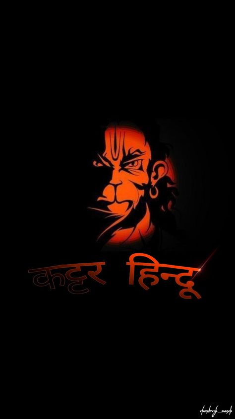 Black Sparkle Background, Fall Wallpaper Tumblr, Hindu Names, Indian Palmistry, Photography Name Logo, Hanuman Video, Space Art Gallery, Camera Cartoon, Ram Wallpaper