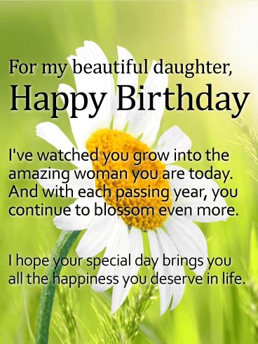 For my Beautiful Daughter - Daisy Happy Birthday Wish Card Happy Birthday Quotes For Daughter, Birthday Greetings For Daughter, Wishes For Daughter, Birthday Wishes For Daughter, Birthday Quotes For Daughter, Daughter Birthday Cards, Birthday Poems, Birthday Wishes Messages, Happy Birthday Wishes Cards