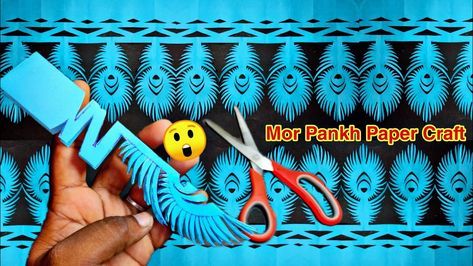 Peacock Feather Craft | Paper Feathers Diy Janmashtami Craft | School Activity | 😳 Sundar Crafts - YouTube Janmashtami Hanging Decoration, Janmashtami Display Board, Krishnastami Decoration Ideas At School, Janmashtami Board Decoration Ideas For School, Janmastami Decorations At School, Janmashtami Decoration For School, Paper Feathers Diy, Bord Decorations, Janmashtami Craft Ideas