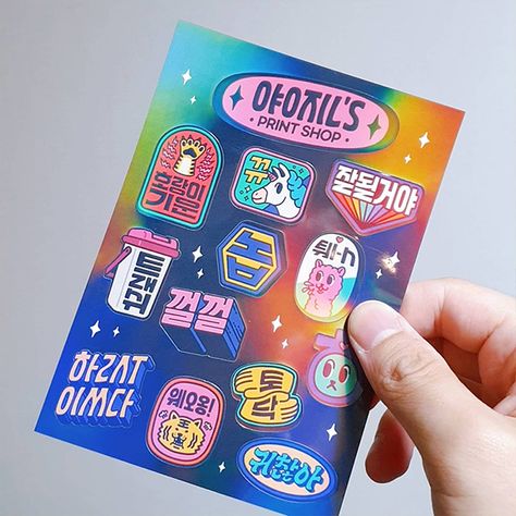 Graphic Design Stickers Ideas, Sticker Layout Design, Shopping Graphic Design, Sticker Design Ideas Graphics, Sticker Product Photography, Brand Sticker Design, Cute Stickers To Print, Stickers Graphic Design, Stickers Design Ideas