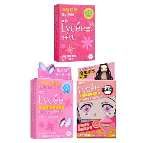 Rohto Mentholatum - Lycee Eye Drops | YesStyle Rohto Eye Drops, Rohto Mentholatum, Medicated Lip Balm, Benzalkonium Chloride, Eye Drops, Contact Lenses Colored, Dry Eyes, Bright Eyes, Skin Rejuvenation