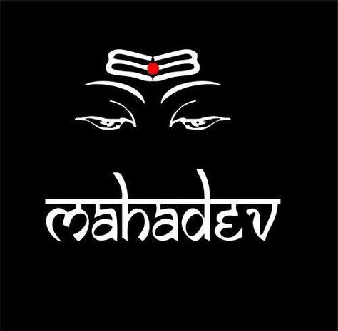 Mahadev Name, Mahadev Background, Shiv Photo, Shiv Ratri, Mahadev Hd Wallpaper, Maha Shivratri, Mahakal Shiva, Cb Background, Lord Shiva Hd Wallpaper