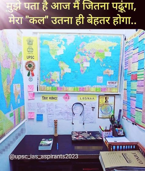 Upsc Study Table, Study Wall Decor, Upsc Aspirant, Upsc Study, Study Snaps Ideas, School Routine For Teens, Study Wall, Bubble Painting, Motivational Movie Quotes