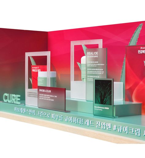 Shelf Glorifier, Material Display, Pos Design, Visual Merchandising Displays, Cosmetic Display, Counter Design, Snow Peak, Cosmetic Shop, Merchandising Displays