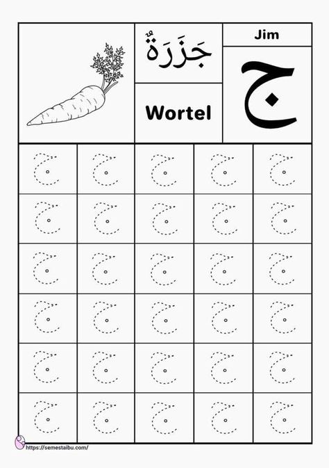 Soal Tk, Alphabet Mini Book, Kindergarten Math Worksheets Addition, Free Printable Alphabet Worksheets, Free Printable Alphabet, Preschool Activities Printable, Writing Practice Sheets, Printable Alphabet Worksheets, Arabic Alphabet Letters