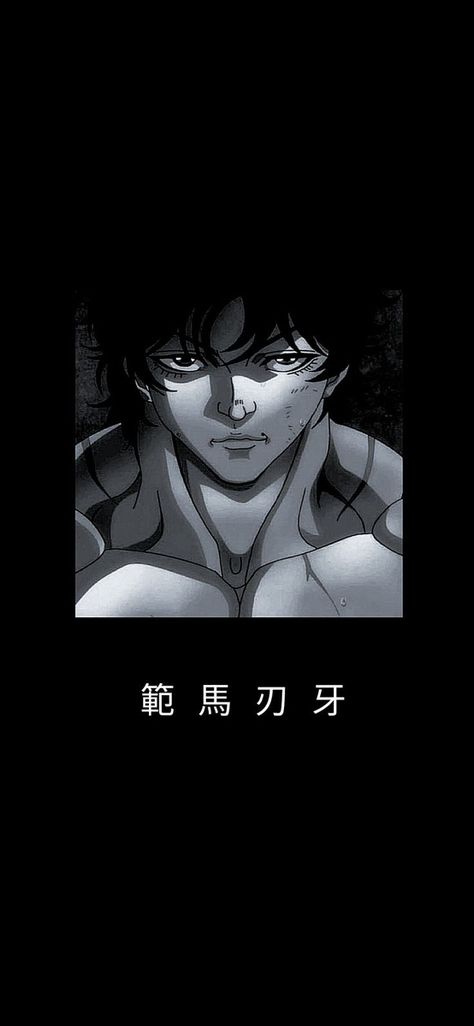 Baki Iphone Wallpapers, Baki Black Wallpaper, Baki Black And White Wallpaper, Baki Anime Wallpaper Hd, Baki Pfp Cold, Baki Hanma Wallpaper Hd, Baki Hanma Wallpaper Aesthetic, Baki Manga Wallpaper, Baki Hanma Wallpaper 4k Ultra Hd