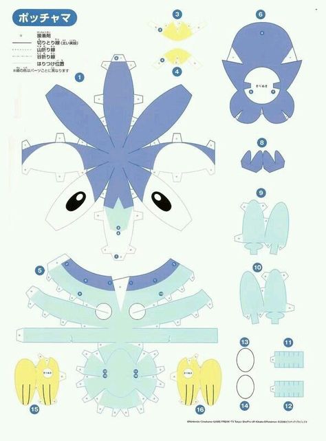 piplup papercraft Pokemon Papercraft Templates, Pokemon Papercraft, Papercraft Pokemon, 3d Pokemon, Paper Cut Outs, Designer Paper Cards, Pokemon Craft, Pokemon Birthday Party, Paper Toys Template