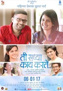 Ti Saddhya Kay Karte 2017 Download Movie ↓  Official Site  ☞ http://www.ageon.ga/Movies/ Marathi Movies, Free Films, Indian Movies, Tamil Movies, Bollywood Movies, Download Movies, Movies Online, Cool Gifs, Youtube Videos