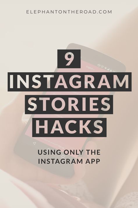 How To Make Your Instagram Stories Cute, Add Location Instagram Ideas, How To Make Stories On Instagram, Ig Hacks Story, How To Design Instagram Stories, Tips For Instagram Stories, How To Instagram Story Ideas, Story Ideas Instagram Business, What To Post In Instagram Stories