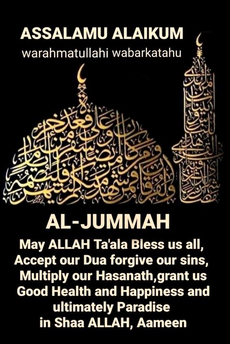 Jumaah Mubarakah In English, Ijumaa Kareem Images, Ijumaa Kareem Quote, Jummah Dua, Jummah Mubarak Quotes Beautiful, Jumah Mubarak Quotes, Jummah Kareem, Jumma Mubarak Image Hd, Jumma Kareem