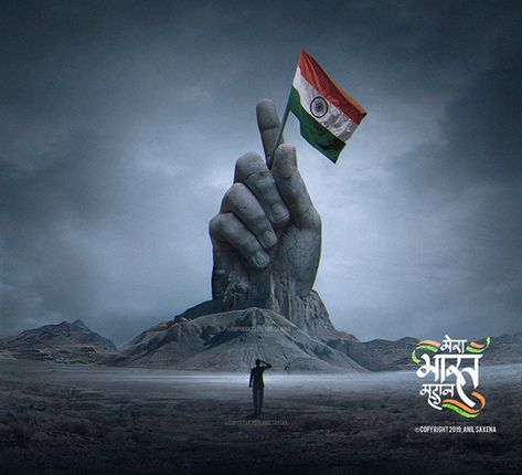 JAI HIND on Behance Jai Hind Images, Jai Hind Wallpaper, Jay Hind Logo, Jay Hind Photo, Independence Day Images Download, Jay Hind, Army Wallpapers, Soldier Drawing, Flag Images