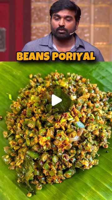 Sakarasaathamum_vadakarium 😉 on Instagram: "COOK WITH COMALI 5 RECIPE RECREATION   BEANS PEANUT PORIYAL   🦋🦋Follow @sakarasaathamum_vadakarium for more recipes   A quick recipe  To a pan add 2 tbsp oil, 1 tsp mustard, 1/2 tbsp Channa dal, 1 tsp urad dal, 1/4 tsp cumin, curry leaves & 1/4 cup chopped onion. Sauté for 1 min and add 1&1/2 cup chopped beans, turmeric powder 1/4 tsp, salt & 1/4 cup water and cook for 5 min. Now to a pan add 1 red chilli, roasted peanuts 3 tbsp, coconut pieces 5-6 and roast for a min. Grind to a coarse paste and mix with  beans  Add coriander leaves and serve it   #beans #poriyal #southindian #southindianfood #vijaysethupathi #vijaysethupathy #vijaysethupathifans #maharaja #tamilreels #tamiltrending #viralvideos #tamilmemes #tamilmemestroll #lunchbox #lunchbo Beans Indian Recipe, Channa Dal Recipes Indian, Channa Dal Recipes, Beans Curry Indian, Yellow Split Pea Recipes Indian, Beans Poriyal, Curry Chana Trinidad, Indian Beans Recipe, Channa Recipe