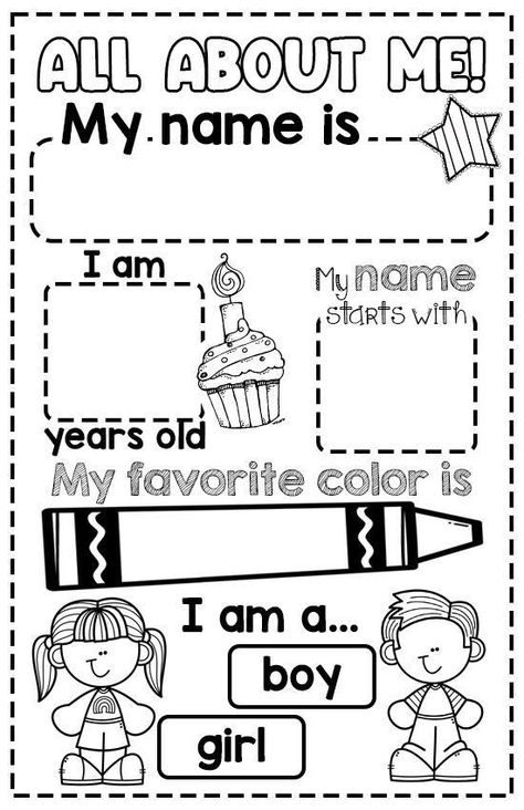 Me Myself And I Preschool Crafts, Outside Learning Activities For Kids, Welcome Back To School Crafts Preschool, Back To School Language Activities, Back To School Night Craft, Toddler Activity Sheets, Preschool Classroom Activities, Worksheets For 2 Yrs Old, Welcome Activity For Kids First Day