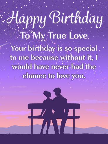 This truly romantic birthday card will capture the heart of the man you love. It features a dreamy image of a man and woman’s silhouettes against the sunset as they look into each other's eyes. The starry sky adds an element of romance and the message will fill his heart with joy. Let your lover know how much you care for him with this exceptional romantic birthday card. He will feel closer to you than ever before after he reads it! Happy Birthday To My Man Love, Happy Birthday To My Love Boyfriends, Happy Birthday To The Man I Love, Happy Birthday Love Message, Happy Birthday To My Love, Advance Birthday Wishes, Romantic Birthday Messages, Beautiful Happy Birthday Images, Advance Happy Birthday Wishes