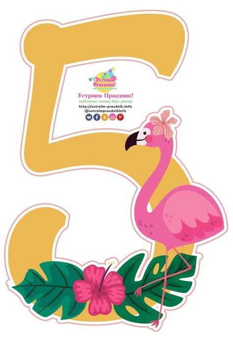 Flamingo Printables, Flamingo Topper, Flamingo Invitation, Flamingo Cake Topper, Flamingo Themed Party, Birthday Decorations At Home, Flamingo Cake, Flamingo Theme, Fiesta Tropical