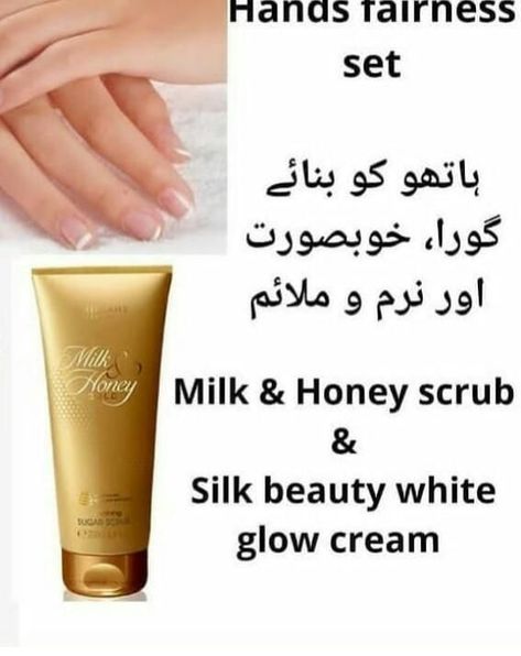 Sugar Scrub Oriflame, Milk And Honey Sugar Scrub, Oriflame Pakistan, Honey Sugar Scrub, Oriflame Business, Oriflame Beauty Products, Skin Scrub, Glittery Wallpaper, Acne Scar Removal