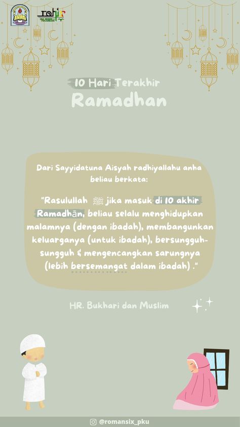 Quotes Ramadhan, Ramadhan Quotes, Ramadan Tips, Ramadan Poster, Pray Quotes, Ramadan Quotes, Islamic Quotes Wallpaper, Food Goals, Muslim Quotes