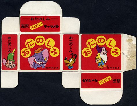 Japan - Disney Dumbo Goofy candy box - 1970's by JasonLiebig, via Flickr Thrift Flip Ideas, Disney Candy, Note Doodles, Paper Toys Template, Cool Paper Crafts, Vintage Packaging, Up Book, Disney Collectables, Paper Crafts Diy Tutorials